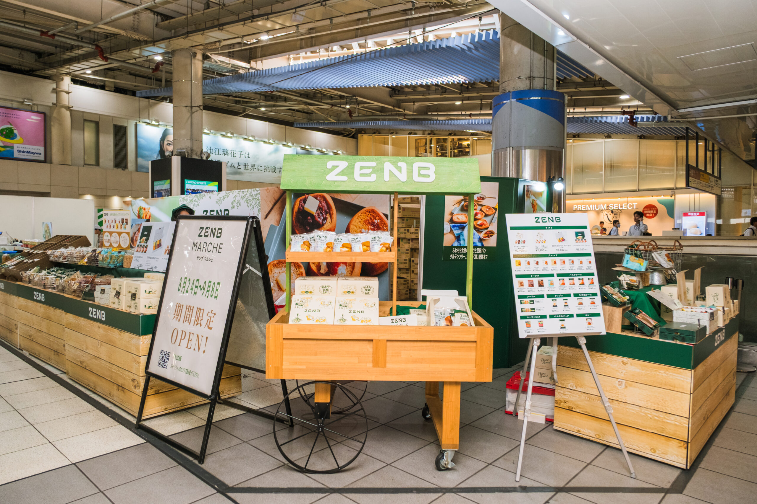 期間限定で「ZENB MARCHE」をオープン/ZENB JAPAN